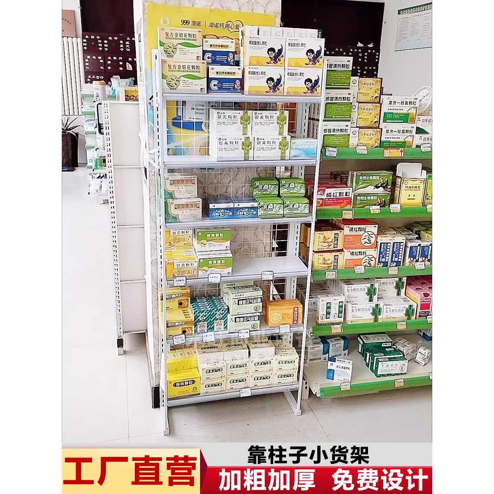 과자 진열대 선반 마트 슈퍼마켓 용 매장 간식 수납 보관대 65x60 - 상세 이미지 5