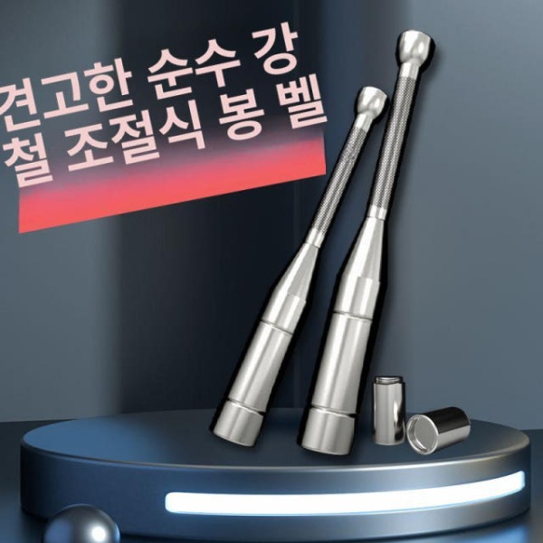 프리미엄 클럽벨 근력 해머벨 무게조절 헬스장 주르카네 홈짐 홈트 - 상품 이미지
