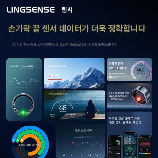 프리미엄 스마트 혈당 심박수 반지 혈압 모니터링 연속혈당측정기 무침 혈중 산소 수면 운동 - 상세 이미지 5