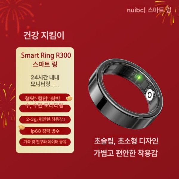 프리미엄 혈당측정기 스마트링 연속 건강 모니터링 방수 심박수 혈중 혈압 산소 수면 측정 - 상세 이미지 2