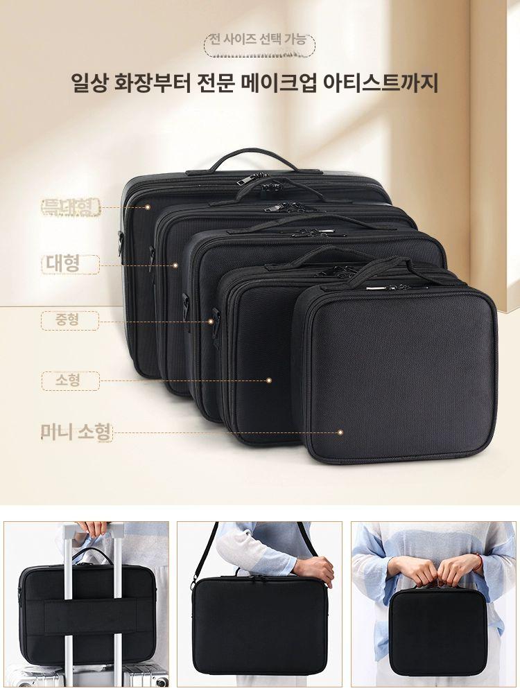 메이크업 출장가방 스타일리스트 중형 무격판 휴대용 미용가방 전문가 현장 대형 - 상세 이미지 3