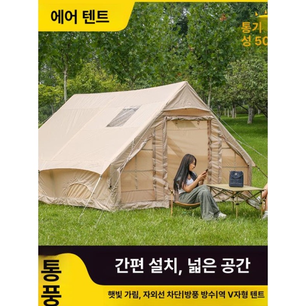 최강 방한 난방텐트 화목난로 야외 캠핑 에어텐트 방수 쉘터 - 상세 이미지 2