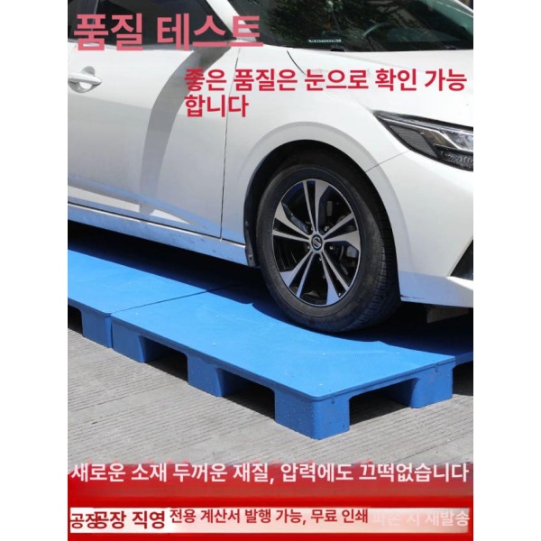 튼튼한 지게차 운반 플라스틱팔레트 이동 물류 선반 오일팬 - 상세 이미지 4