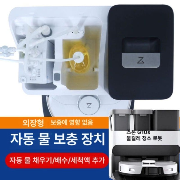 프리미엄 호환 키트 직배수 부품 수정단순버전 기본형 시리즈 - 상세 이미지 2
