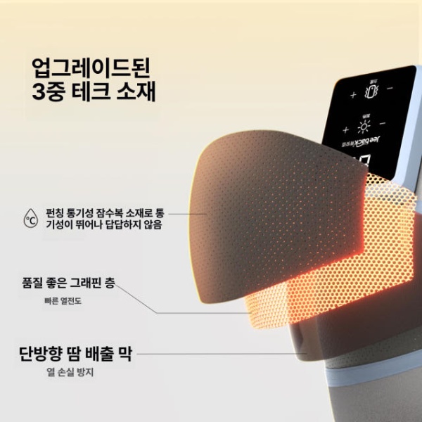 프리미엄 무릎 온열 마사지기 두꺼운 찜질기 관절 보호 온열기 - 상세 이미지 5
