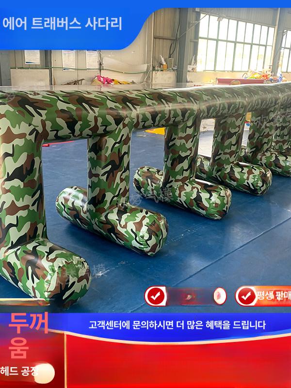 에어사다리 게임 체육대회 운동회 야유회 팀빌딩 행사 레크레이션 - 상세 이미지 5