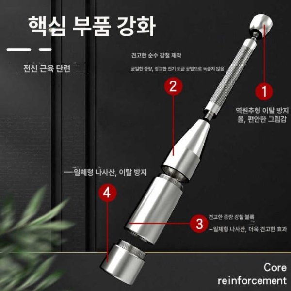 프리미엄 클럽벨 근력 해머벨 무게조절 헬스장 주르카네 홈짐 홈트 - 상세 이미지 2