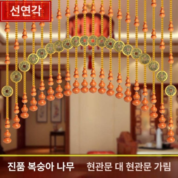 럭셔리 중식 고전 목각 발 거실 화장실 식당 중국집 다크레드 - 상세 이미지 2