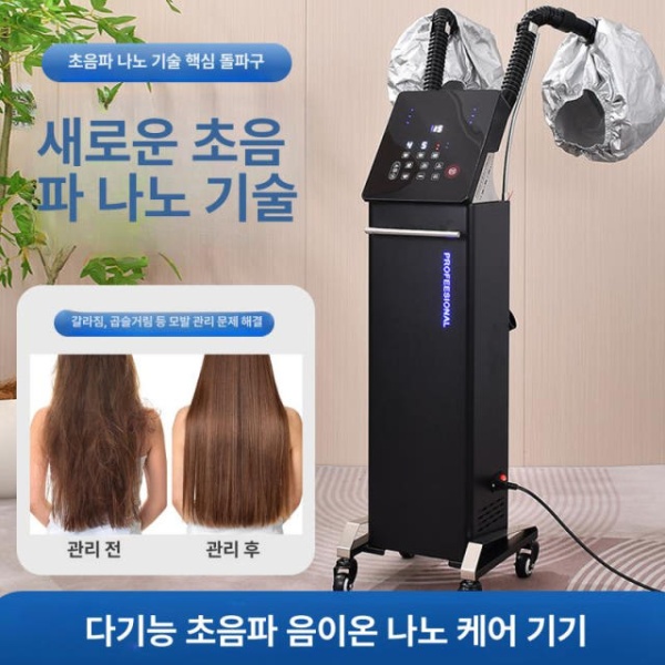 프리미엄 두피 스티머 가정용 클리닉 미스트기 헤어샵 두피마사지기계 두피스캐너 - 상품 이미지