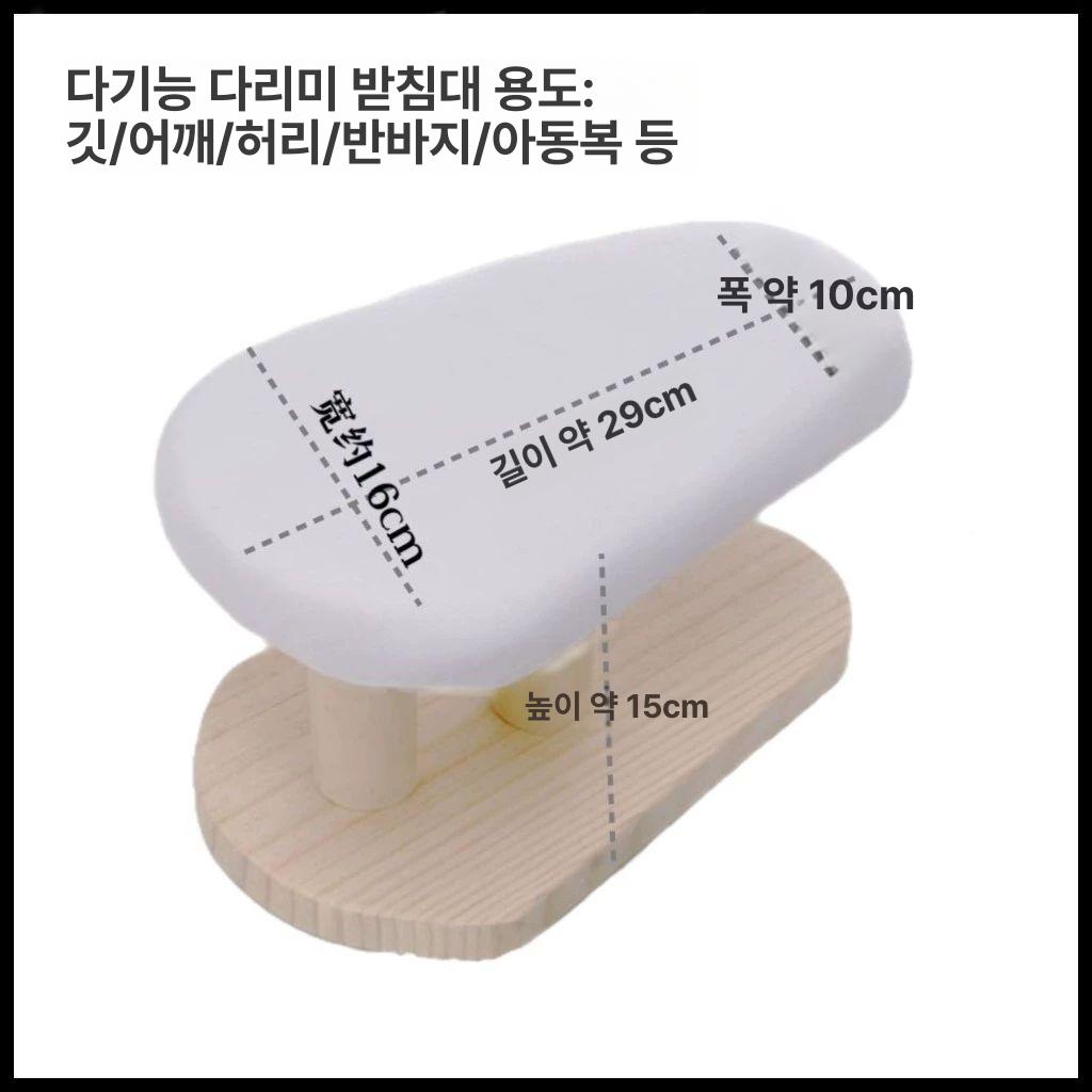 세탁소 다리미판 업소용 긴팔 다기능 클리닝 산업용 전문 대형 상업용 - 상세 이미지 3