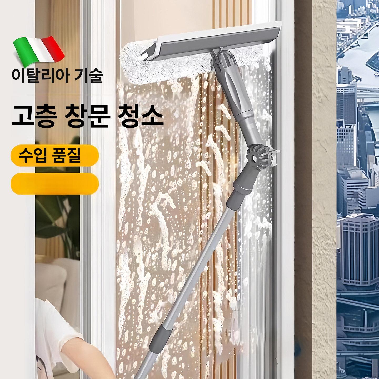 고층 양면 창문청소기 유리창 닦이 아파트 외창 청소 유리창 청소기 블루 1개 - 상세 이미지 2