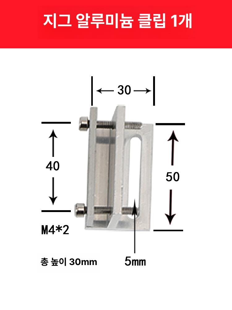 납땜기 키트 에어타입 충전식 USB 충전 인두 인두기 세트 A A+B보드각1개포함 - 상세 이미지 5