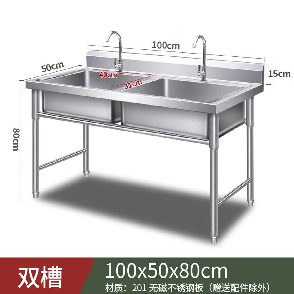 업소용 씽크대 세정대 야채 스테인리스 용 세척대 주방 100X50X80cm 이미지 6