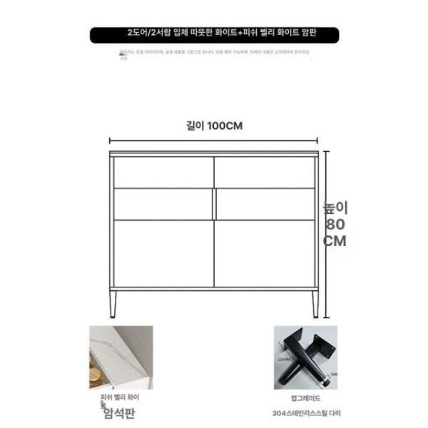 슬림 주방 틈새수납장 냉장고틈새장 화이트 원목 다용도 보조장 틈새 캐비닛 이미지 8