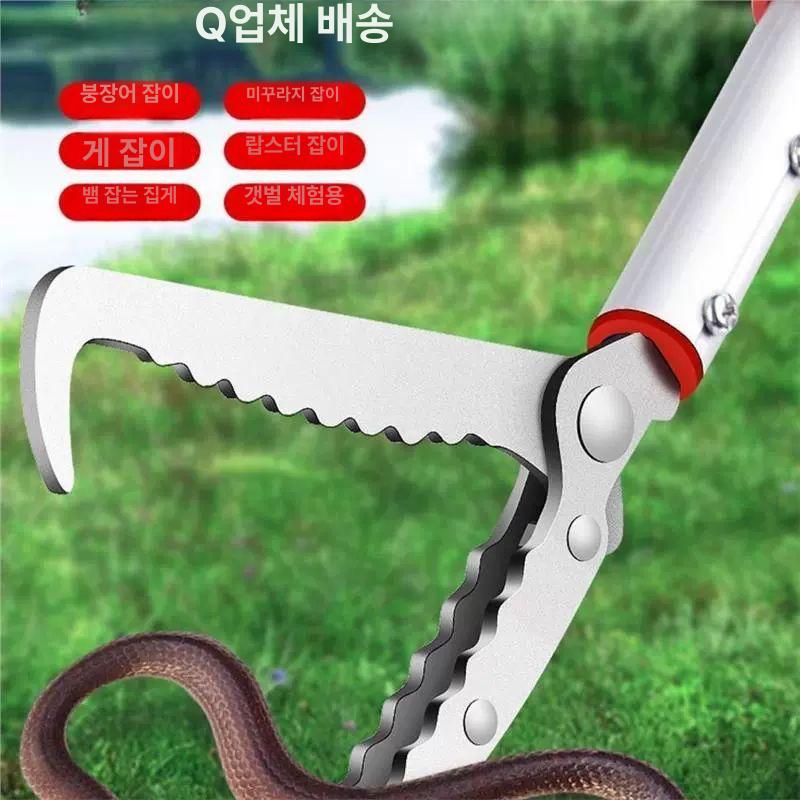 장어 집게 뱀집게 물림방지 스틱 미꾸라지 해루질 현장 잡이도구 - 상세 이미지 5