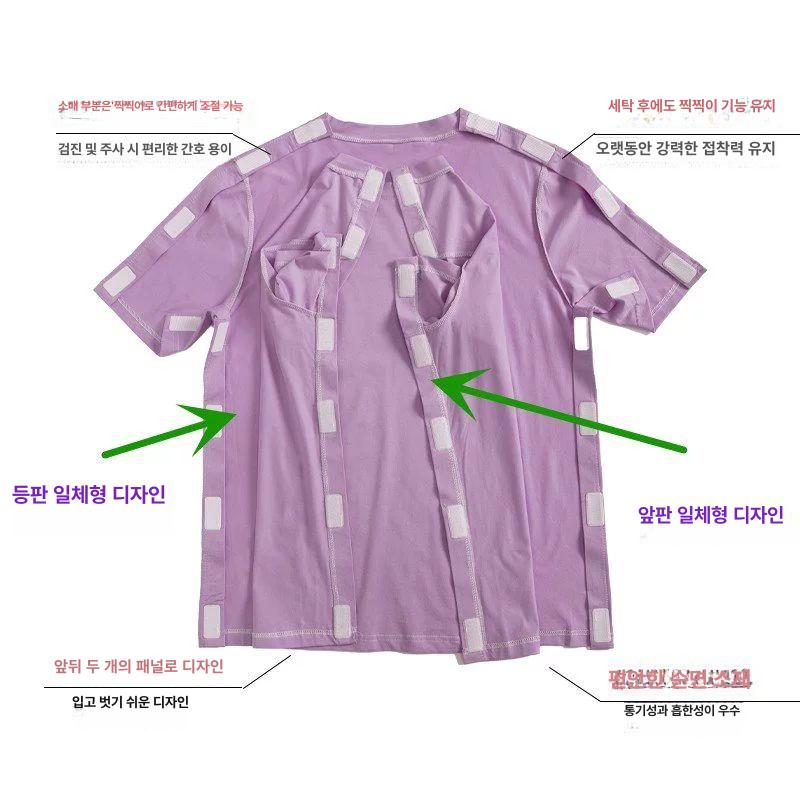 깁스 환의 어깨 복부 병원복 잠옷 정형외과용 트임 반팔 검진복 - 상세 이미지 3