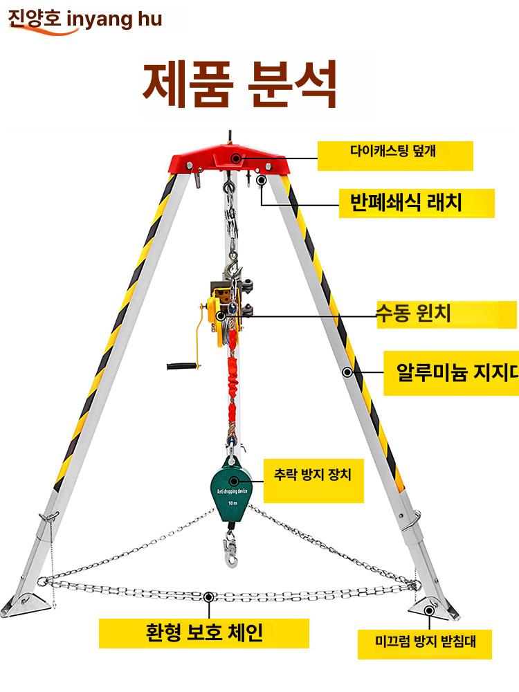 맨홀 삼각대 구조용 공사장 리프트 윈치 도르래 두꺼운 안전벨트 추락 방지 장치 1200lb - 상세 이미지 2