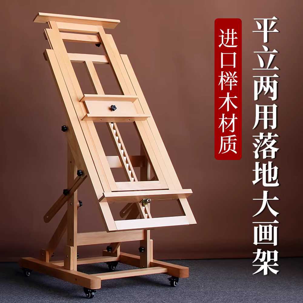 대형 이젤 목재 미술학원 화방 높이조절 그림 받침대 - 상세 이미지 2
