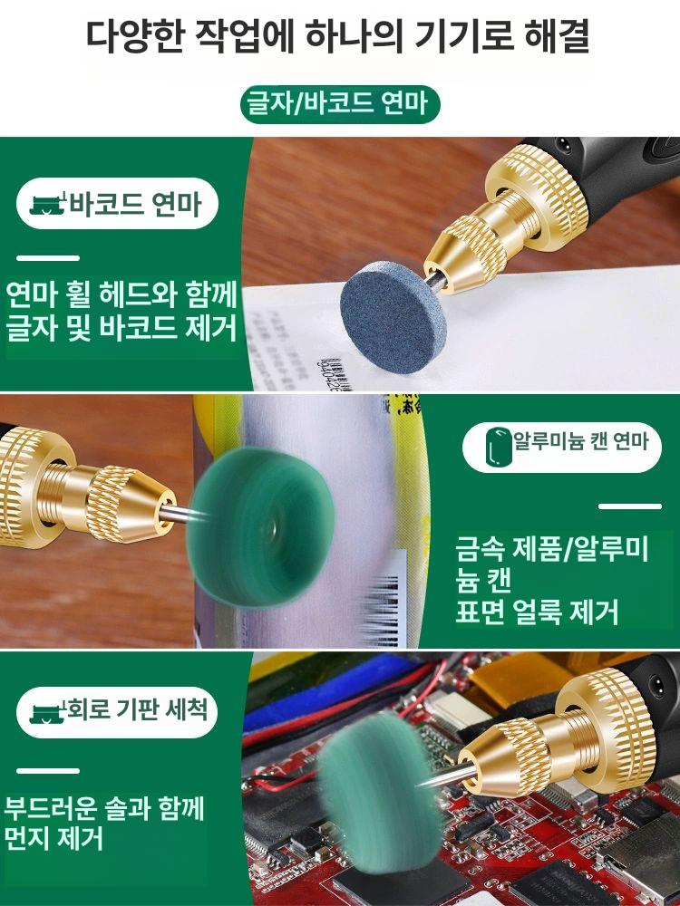 무선 미니 그라인더 드릴 조각기 전동 소형 핸드 전기 목공 USB 목재 공구 충전식 연마 201 플러그 헤드 10개 - 상세 이미지 3
