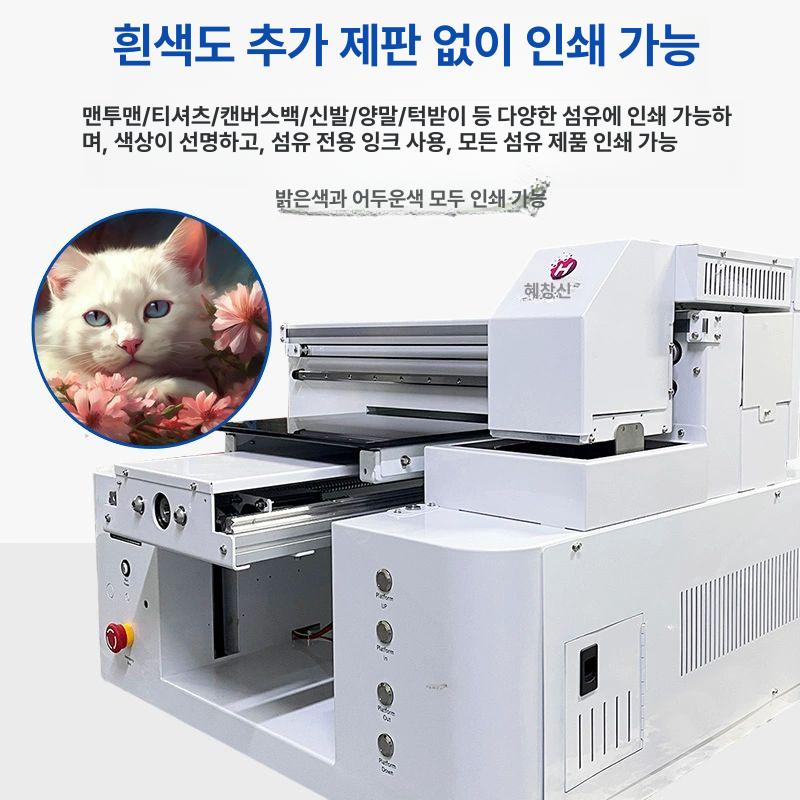 프린팅 인쇄기 프레스기 티셔츠 제작 나염 로고 의류 듀얼 워크스테이션 디지털 프린터 기본구성 - 상세 이미지 5
