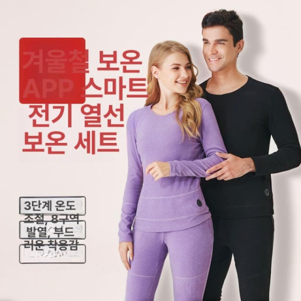프리미엄 겨울용 방한복 재킷 전기 발열 내의 난방 보온 충전 - 상세 이미지 2