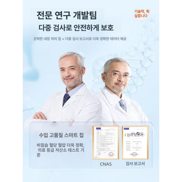 프리미엄 스마트 혈당 심박수 수면 반지 운동 혈압 연속혈당측정기 모니터링 - 상세 이미지 4