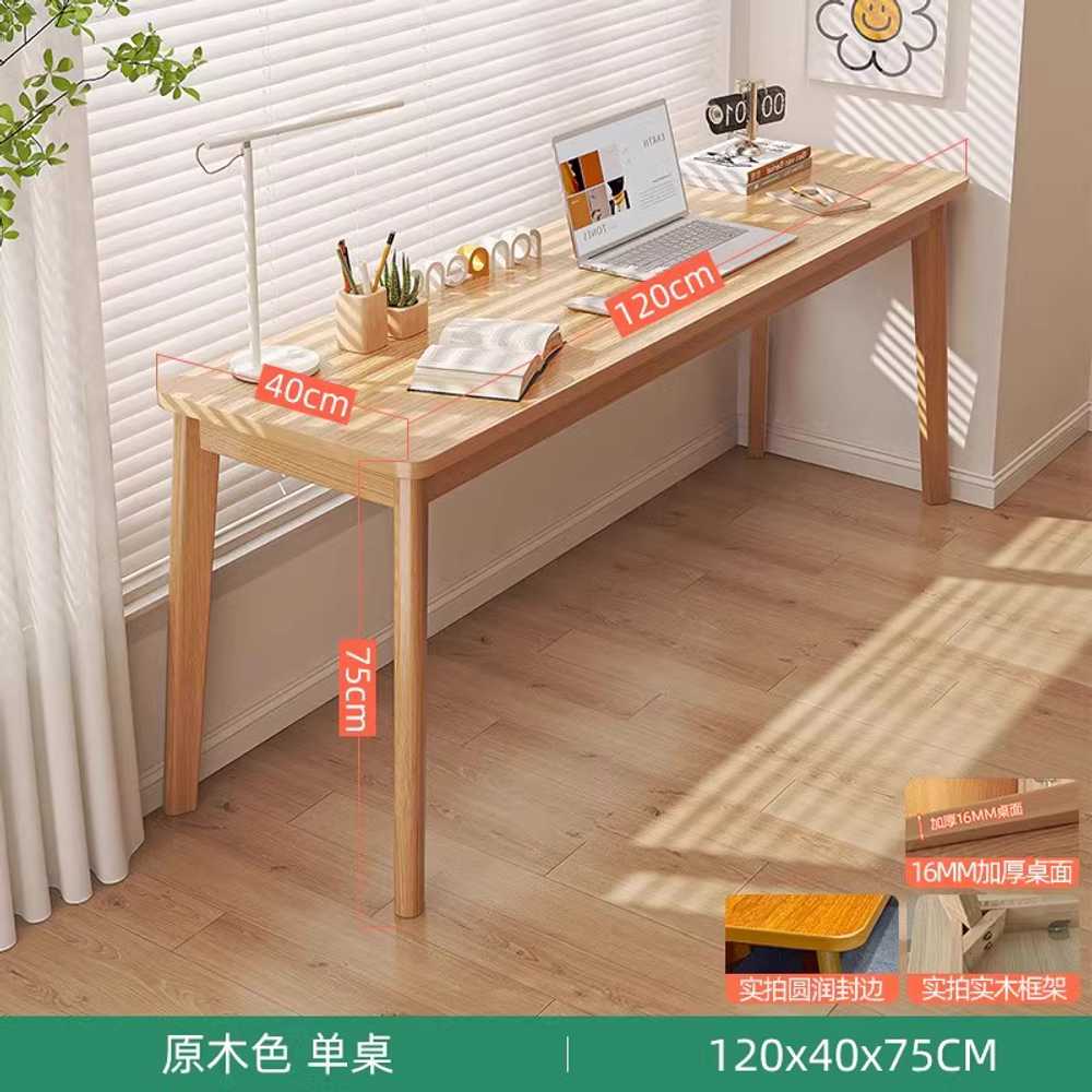 2인용 일자형 테이블 공부 서재 용 원목 학생 컴퓨터 책상 120x40 이미지 6