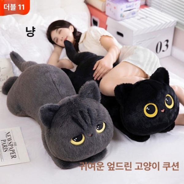 프리미엄 고양이 수면 소파 인형 임산부용 롱 침대 - 상세 이미지 2