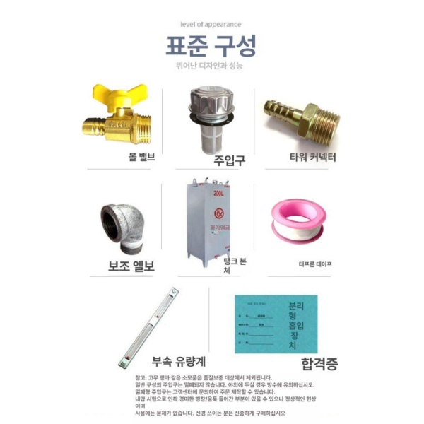튼튼한 보일러 탱크 기름통 유류 저장 석유 휘발유 - 상세 이미지 4