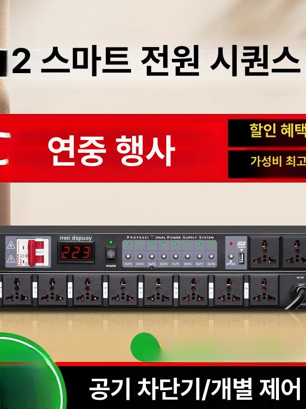 전원기 전원공급기 컨트롤러 부품 음향 DXR999 - 상세 이미지 2