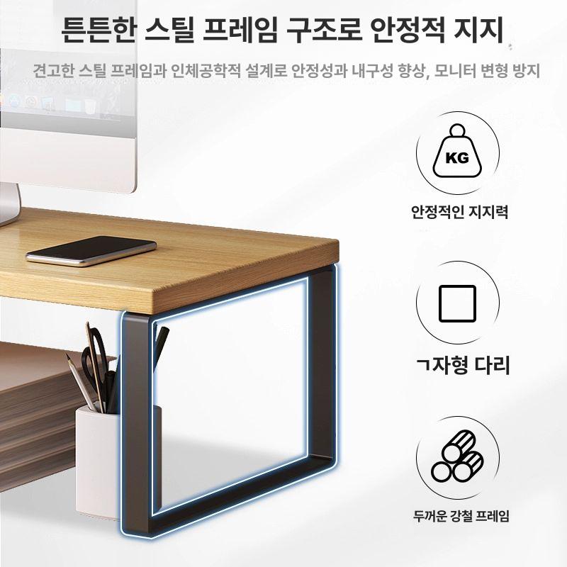 높은 모니터받침대 20cm 프레임 높이조절 호두 40x20x8 라이트리넨블랙+블랙 - 상세 이미지 5