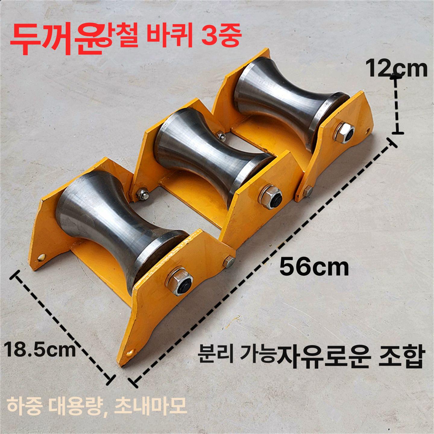 케이블 포설기 맨홀 풀링기 롤러 휠트레이 초입 로라 전선 지중트레이 도르래 - 상세 이미지 5