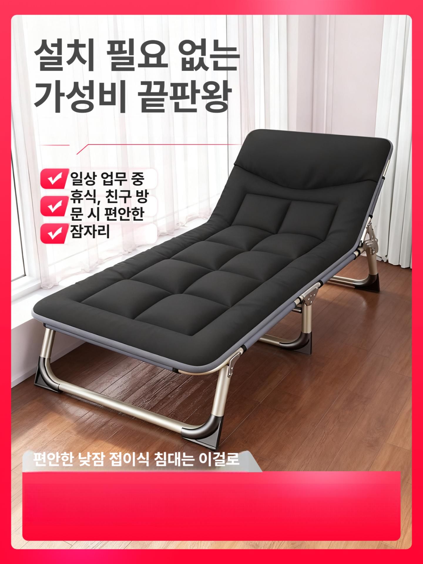 접이식 썬베드 야외 해변 캠핑 리조트 호텔 테라스 펜션 침대 레저 휴식 - 상세 이미지 2