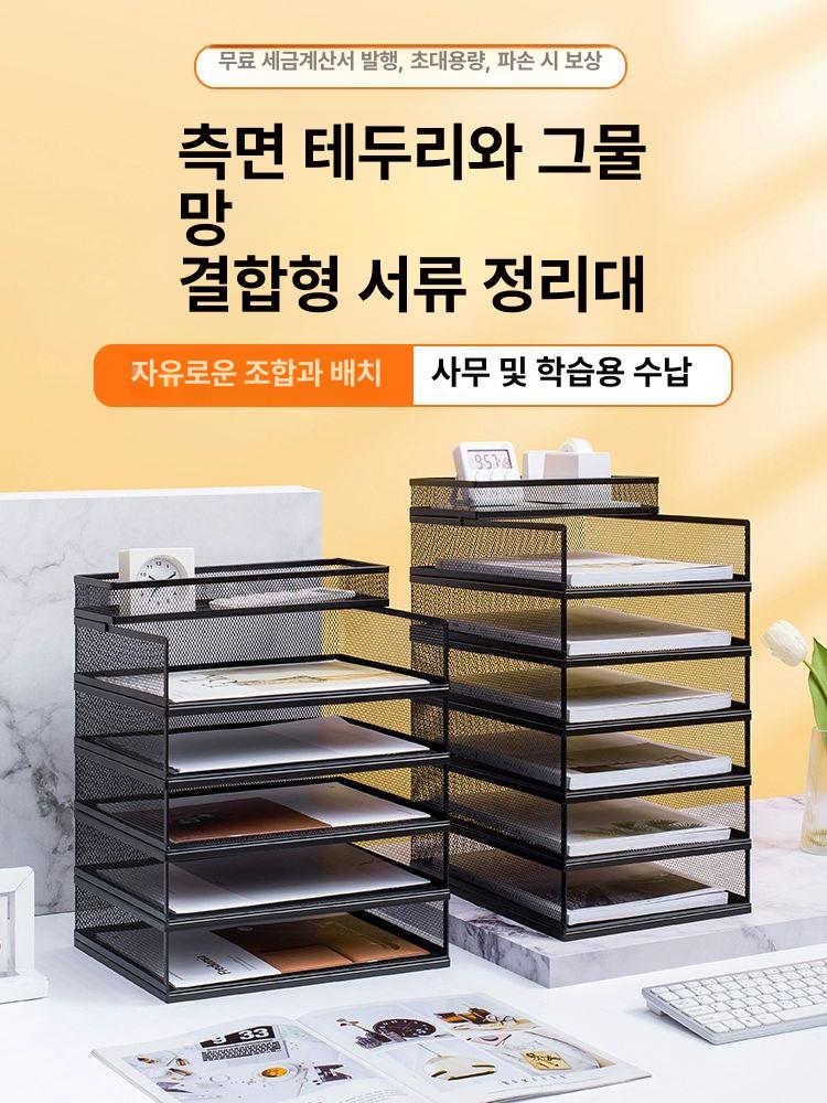 사무실 보관함 A3A4 서류 정리함 문서 오피스 철제 파일박스 데스크 수납함 - 상세 이미지 2