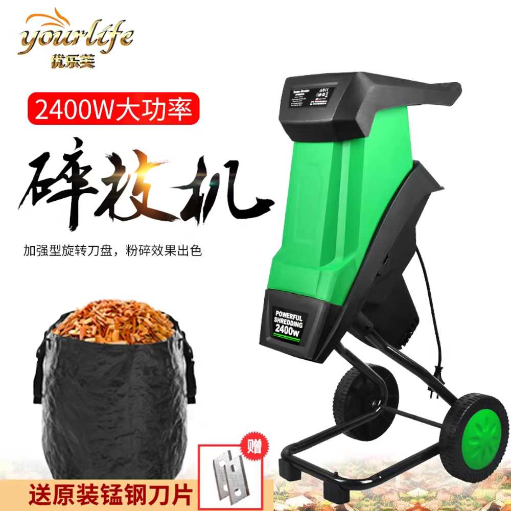 나무 파쇄기 낙엽 목재 고출력 나뭇가지 정원 분쇄기 2400W - 상세 이미지 4