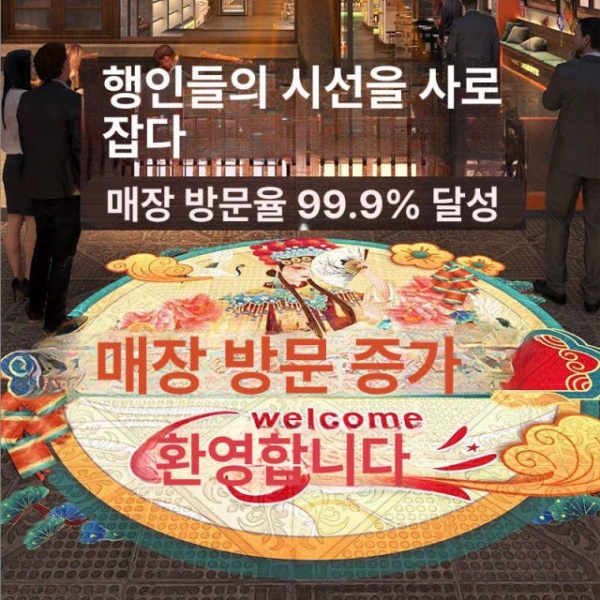 강력한 매장 입구 로고 투영등 광고 프로젝터 방수 야외 바닥 빔 램프 - 상세 이미지 2