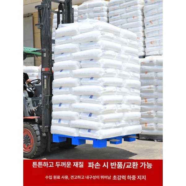 튼튼한 지게차 운반 플라스틱팔레트 이동 물류 선반 오일팬 - 상세 이미지 5