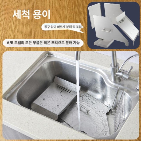 프리미엄 실내 바베큐그릴 가정용 무연 가스 그릴 스테인 분리형 바베큐 꼬치구이 - 상세 이미지 3