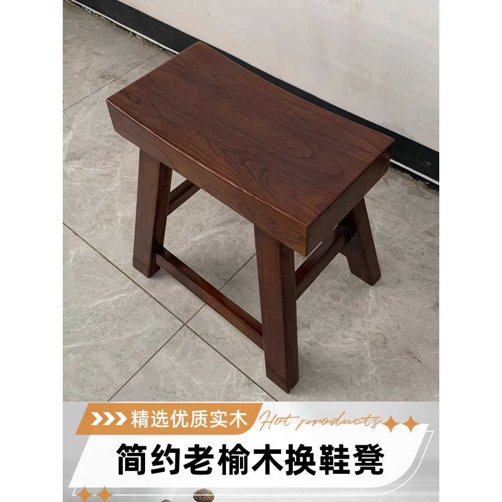 미니 원목 의자 현관 가정용 용 갈아신는 신발 낮은 체어 30x5cm - 상세 이미지 3