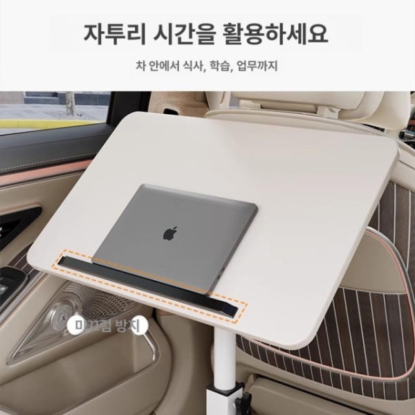 프리미엄 카니발 뒷좌석 테이블 자동차 트레이 간이탁자 차량용 - 상세 이미지 3