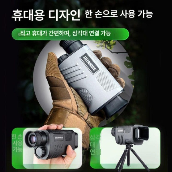 최첨단 적외선 카메라 망원경 군용 범위 퀴진스마트 - 상세 이미지 2