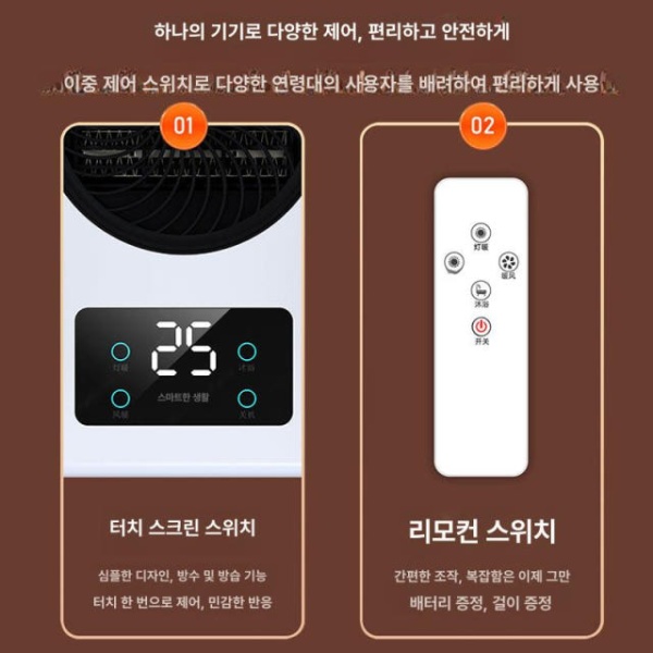 프리미엄 욕실온풍기 방폭 방수 벽걸이 난방기 가정용 히터 무타공 - 상세 이미지 5