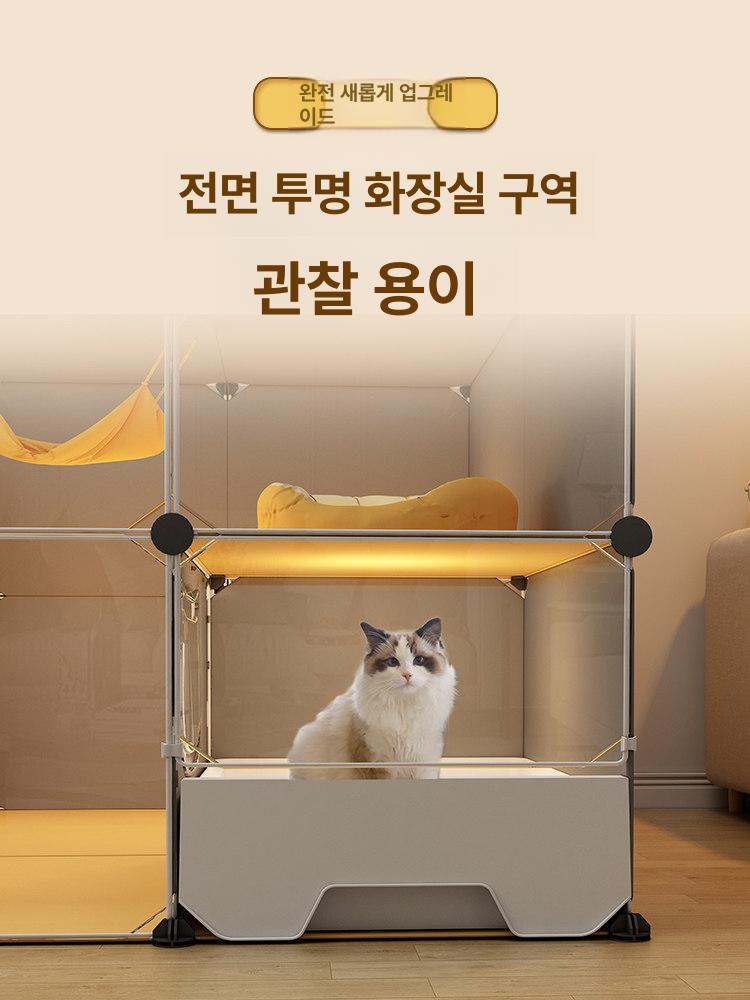 고양이 케이지 가정용 아파트 화장실 작은 실내 2단 확대형 73x47x71 기본 밀폐형 화장실+삽+사다리 - 상세 이미지 2