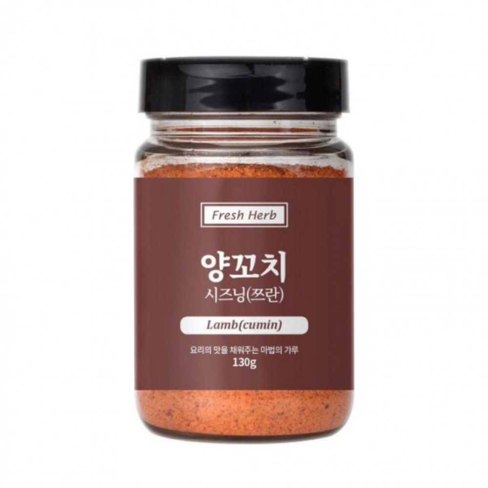 양꼬치 양념 쯔란 가루 큐민 파우더 향신료 믹스 고기용 시즈닝 그릴용 양념 130g - 상품 이미지