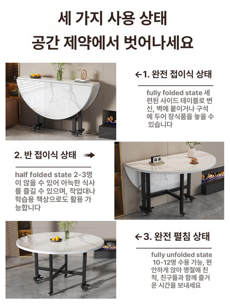 원형 식탁 접이식 라운드테이블 이동식 업소용 원탁 폴딩 테이블 카페 레스토랑 - 상세 이미지 3