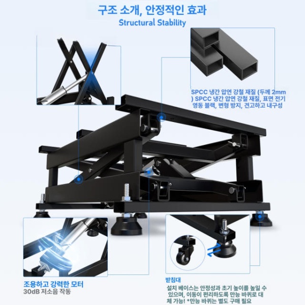 고성능 전동 테이블 유압식 가정용 기본형 가위리프트 접이식 - 상세 이미지 4