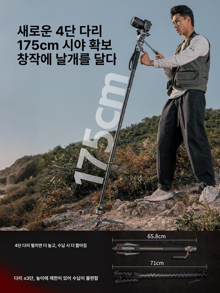 초경량 숄더리그 스마트폰 촬영 리그 V마운트 호환 액션 카본 섀도우 볼 헤드 - 상세 이미지 5