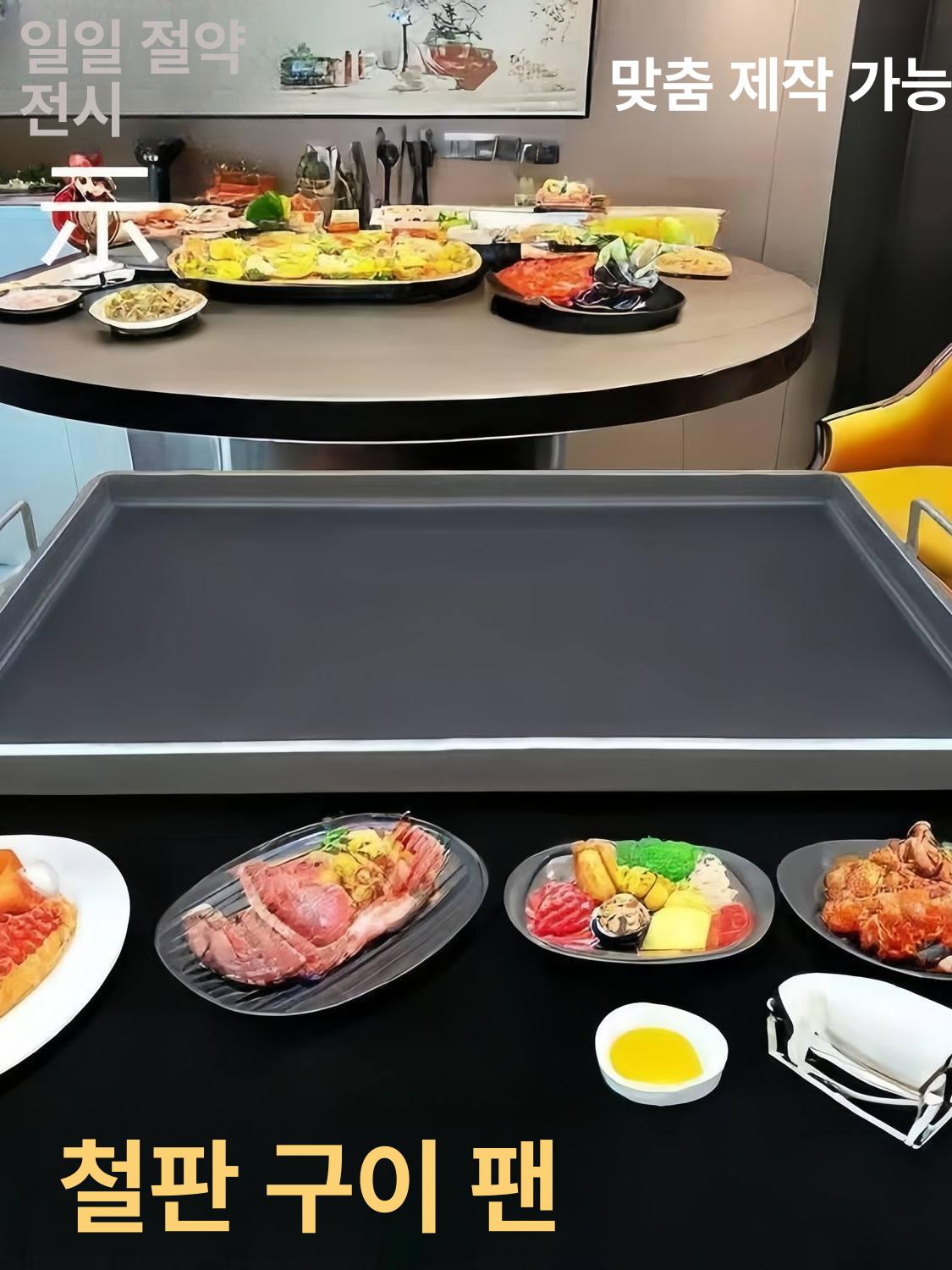 캠핑용 사각 그리들 업소용 휴대용 불판 철판구이 사각철판 멀티 화로 그리들팬 코팅 - 상세 이미지 3
