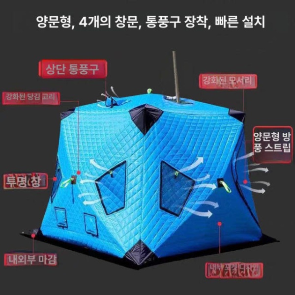 프리미엄 방풍 보온 낚시 피크닉 야외용 두꺼운 면 자동 개폐 텐트 캠핑 - 상세 이미지 2