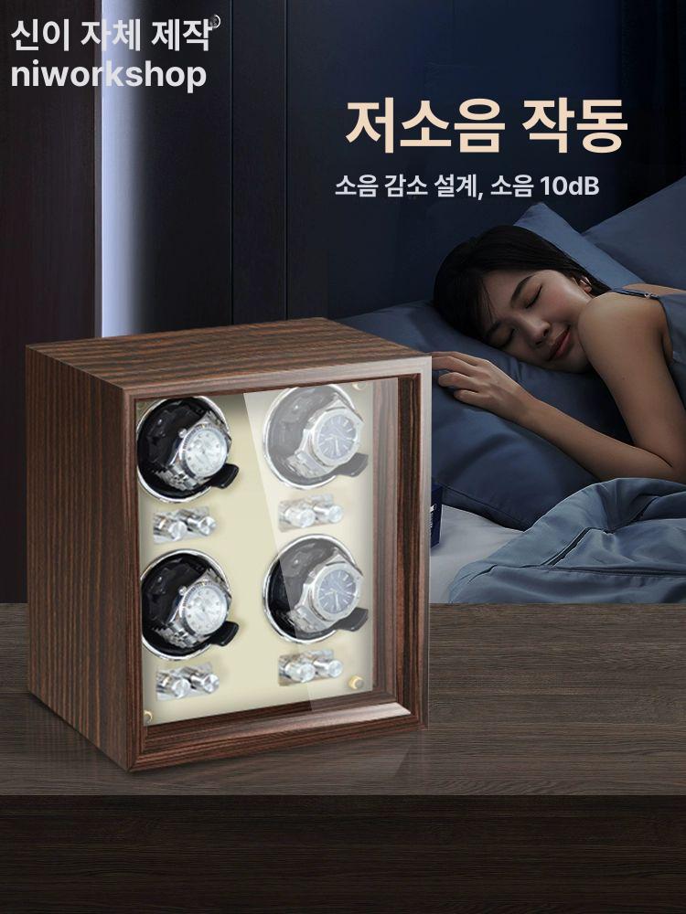 오토 와치와인더 손목시계 보관함 회전 수납 케이스 디스플레이 - 상세 이미지 5